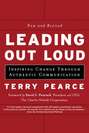 Leading Out Loud. Inspiring Change Through Authentic Communications