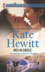 Wed in Greece: The Greek Tycoon\'s Convenient Bride \/ Bound to the Greek