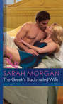 The Greek\'s Blackmailed Wife