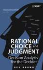 Rational Choice and Judgment