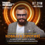 Андрей Ковалев: Друзья, голосуйте за предпринимателей и юристов на выборах в Госдуму