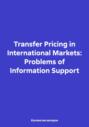 Transfer Pricing in International Markets: Problems of Information Support