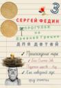 Прогулки по Древней Греции для детей – 3. Происхождение мира. Боги Олимпа, Зевс. Подземное царство – Аид. Как навозный жук орлу отомстил