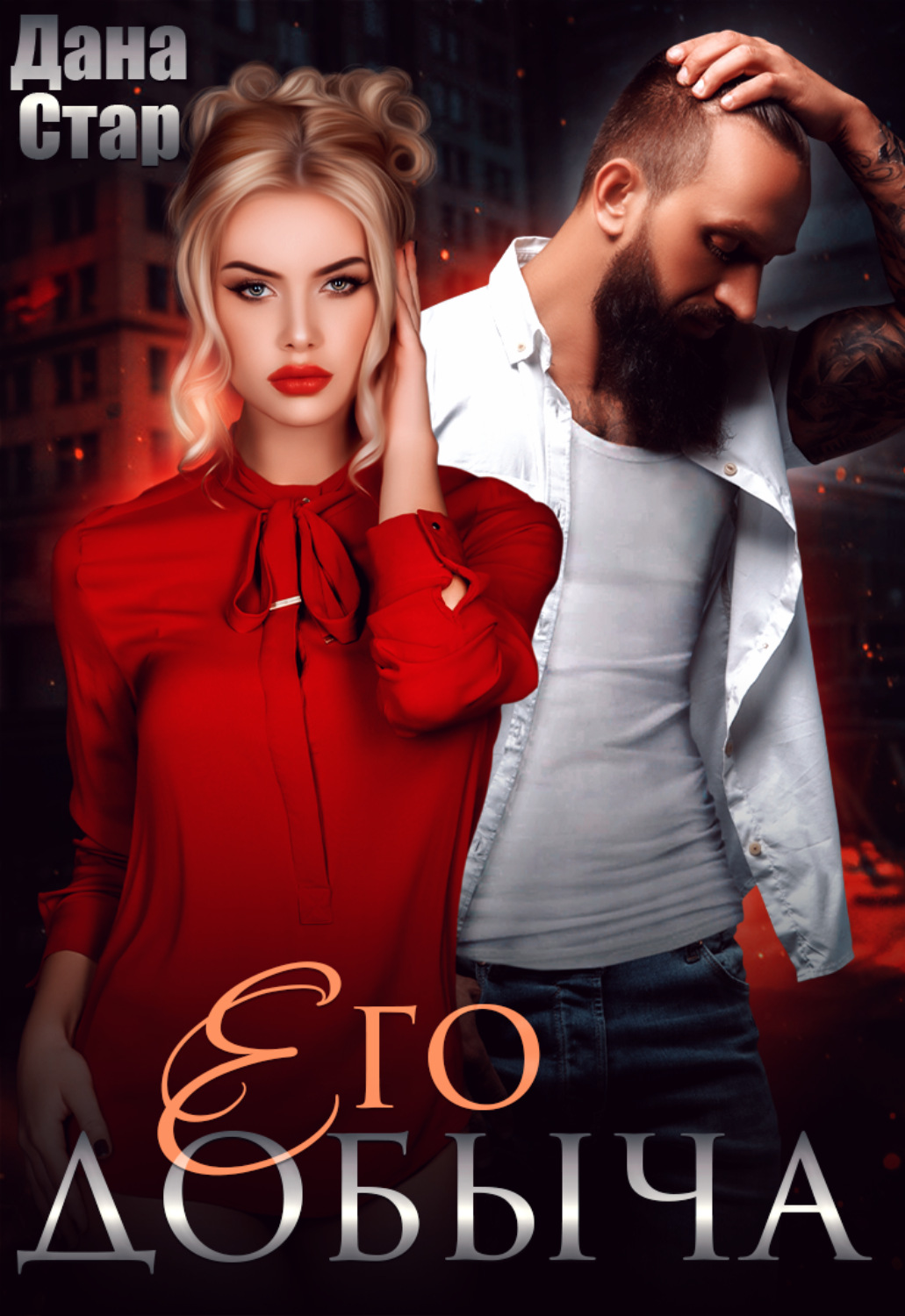 Рио тинто месторождение. Его добыча 2. Космоопера. Тулукуйский карьер краснокаменск. Его добыча 2.