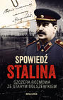 Spowiedź Stalina